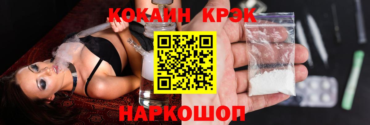 Усть-Илимск  Вход с VPN  Меф   НБОМе  МАРИХУАНА  Гашиш  Метадон  Кокаин 