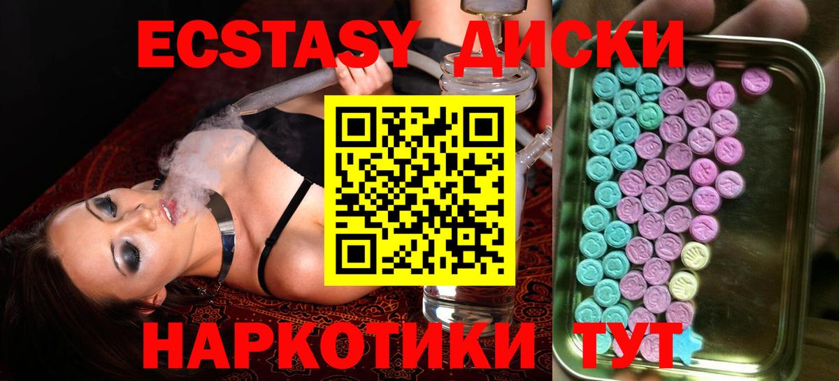 Усть-Илимск  ЭКСТАЗИ бентли  Вход с VPN 