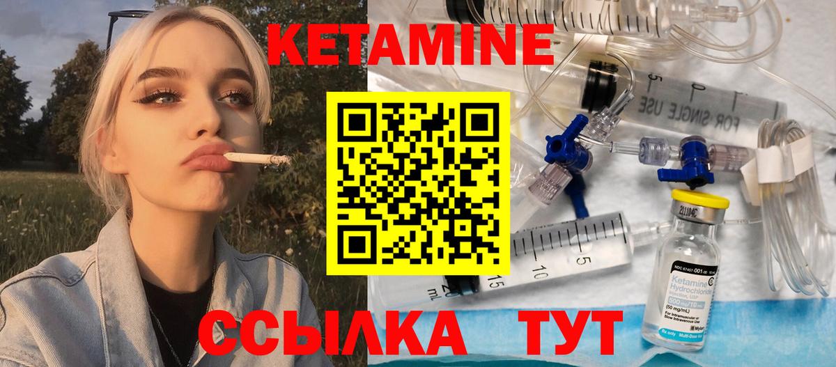 hydra   Кетамин ketamine  Вход с VPN  Кетамин VHQ  Усть-Илимск 