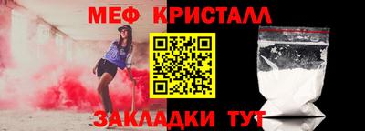 трава Конаково