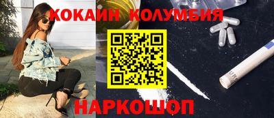 трава Конаково