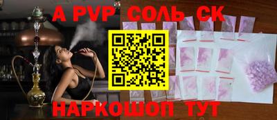 сатива Кинель