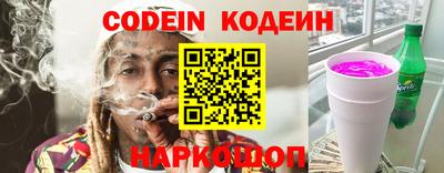 трава Конаково