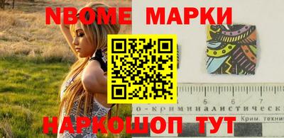 mdma Комсомольск-на-Амуре