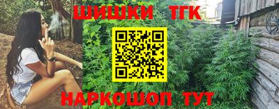 трава Конаково