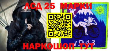 mdma Комсомольск-на-Амуре
