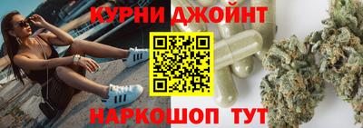 сатива Кинель
