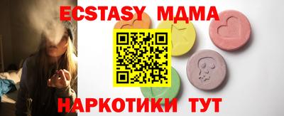 mdma Комсомольск-на-Амуре