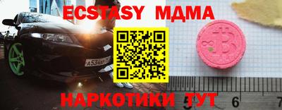 трава Конаково