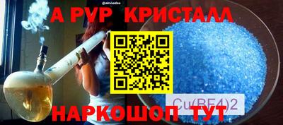 трава Конаково