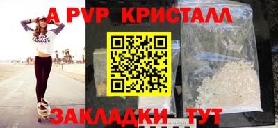 MDMA Краснознаменск