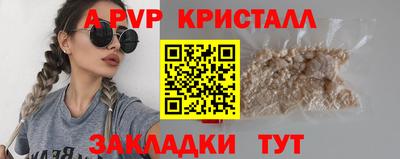 mdma Комсомольск-на-Амуре