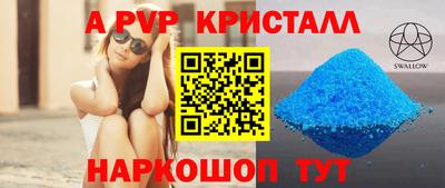 твердый Кингисепп