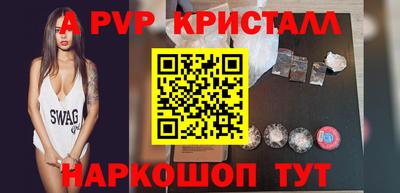 mdma Комсомольск-на-Амуре