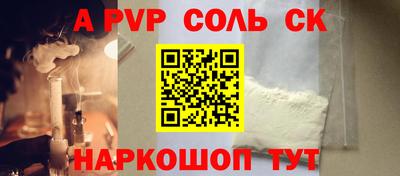 твердый Кингисепп