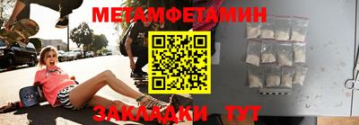 mdma Комсомольск-на-Амуре