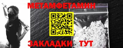 сатива Кинель