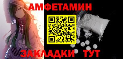 mdma Комсомольск-на-Амуре