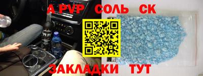 спиды Коммунар