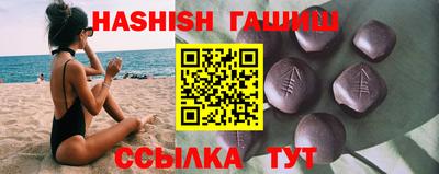 сатива Кинель