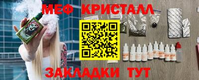 трава Конаково