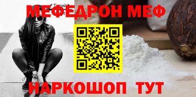 спиды Коммунар