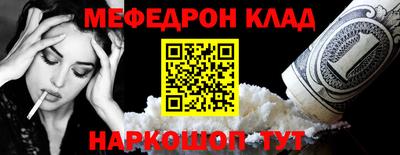 сатива Кинель