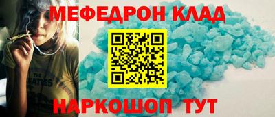мдма Кимры