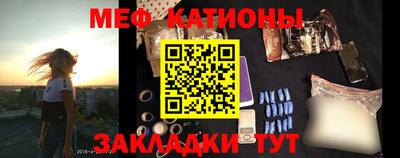 сатива Кинель