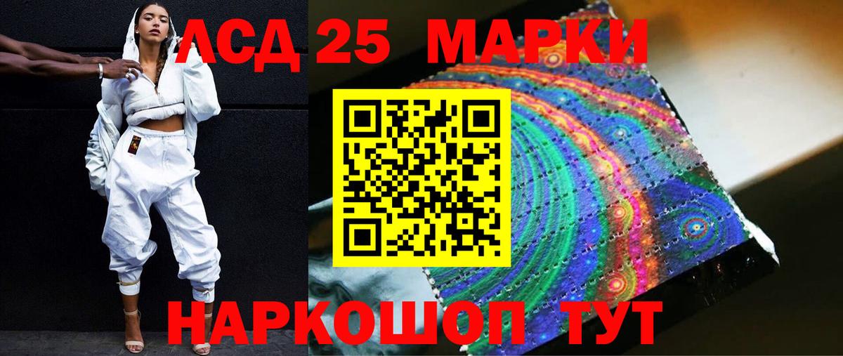 Усть-Илимск  Лсд 25 экстази кислота  Вход с VPN  Лсд 25 экстази кислота 