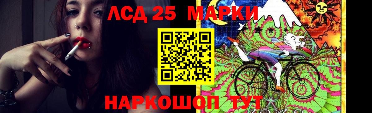 Лсд 25 экстази ecstasy Усть-Илимск