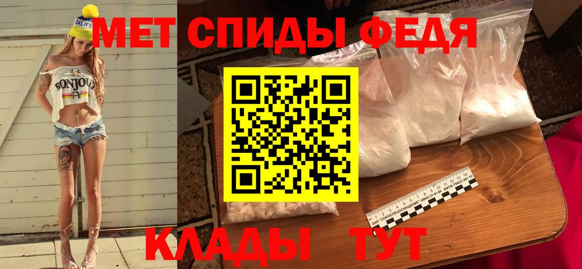 МЕФ Усть-Илимск