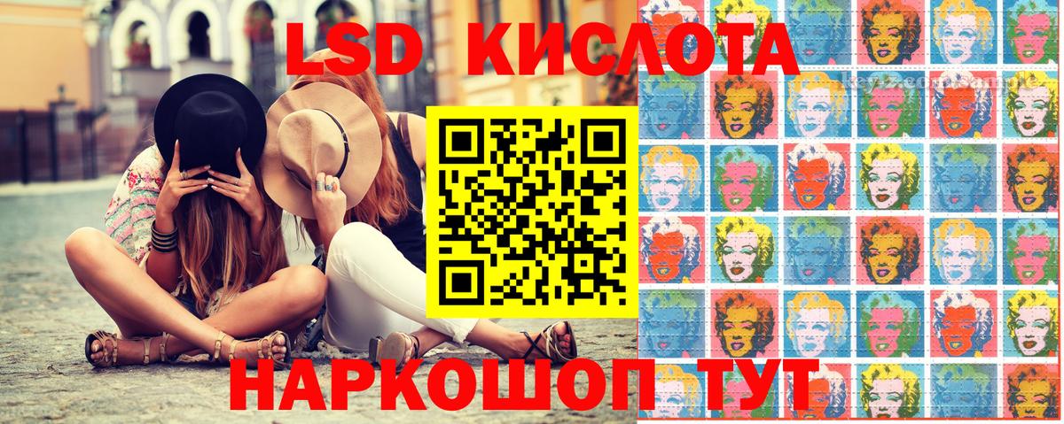 Наркотические марки 1,8мг Усть-Илимск