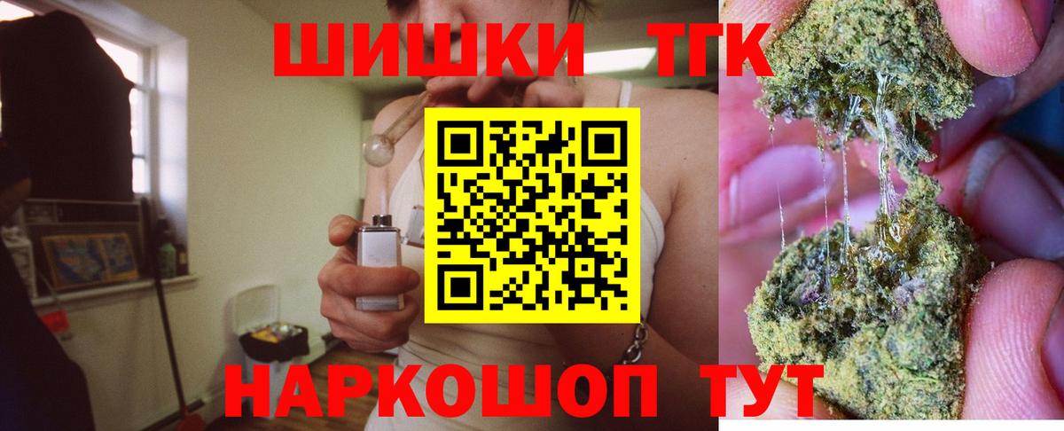 МАРИХУАНА AK-47  Вход с VPN  Усть-Илимск  Бошки марихуана индика  Шишки марихуана планчик 